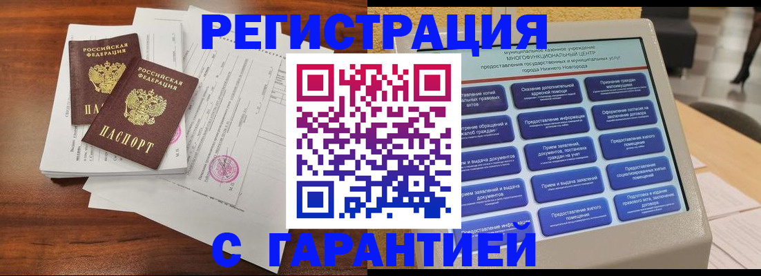 регистрация для школы в Апрелевке