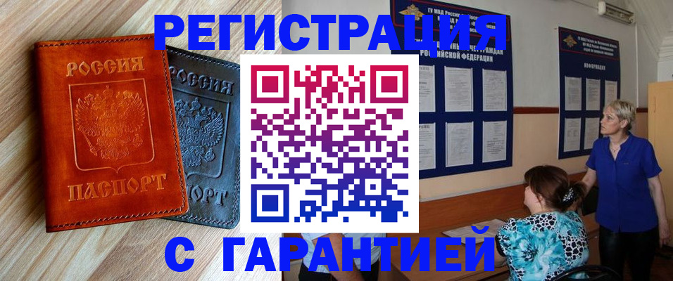 регистрация для школы в Апрелевке